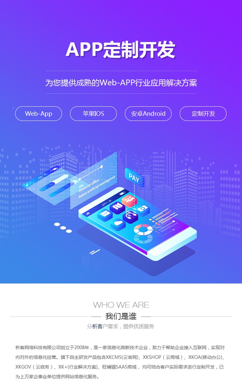 山西的猴子:一场趣味横生的文化之旅